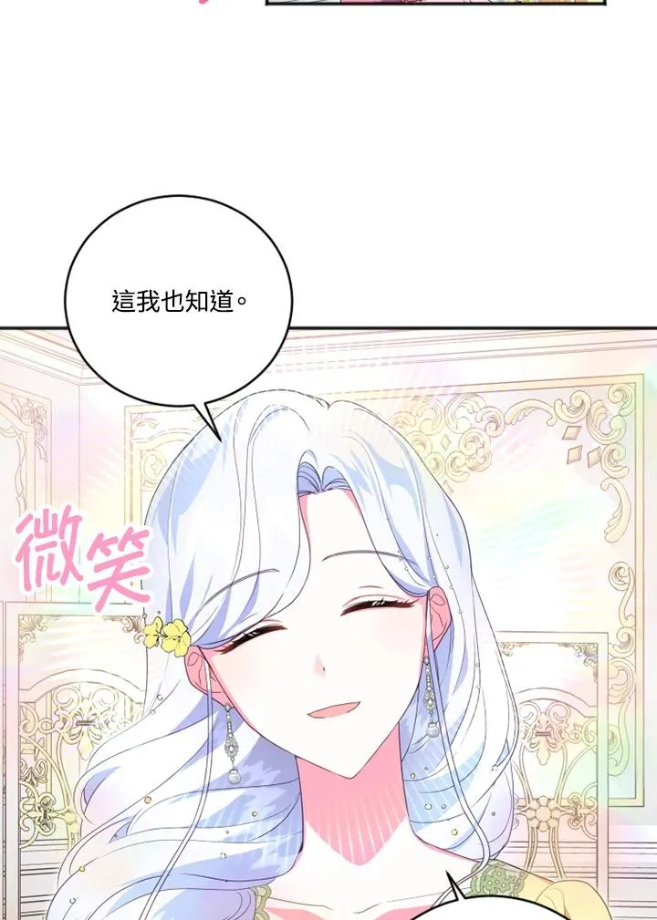 第11话 第51页