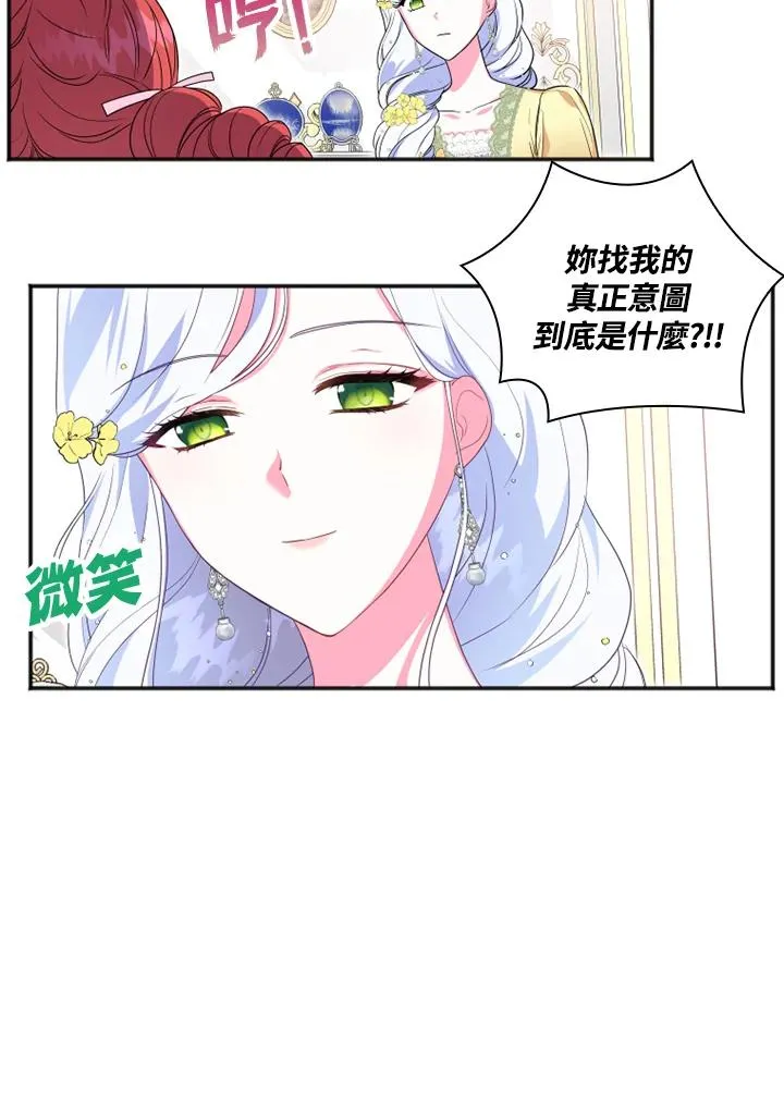 第11话 第54页