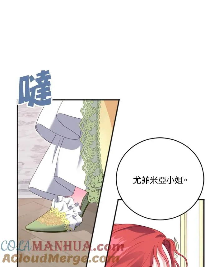 第11话 第55页