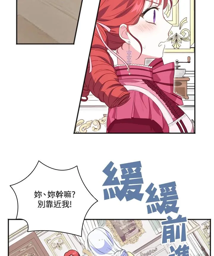 第11话 第56页