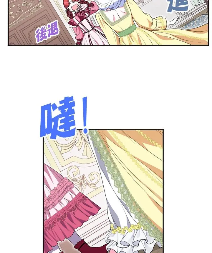 第11话 第57页