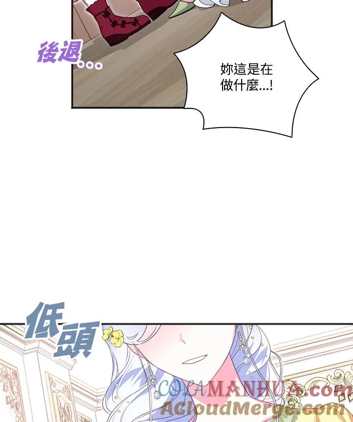 第11话 第58页