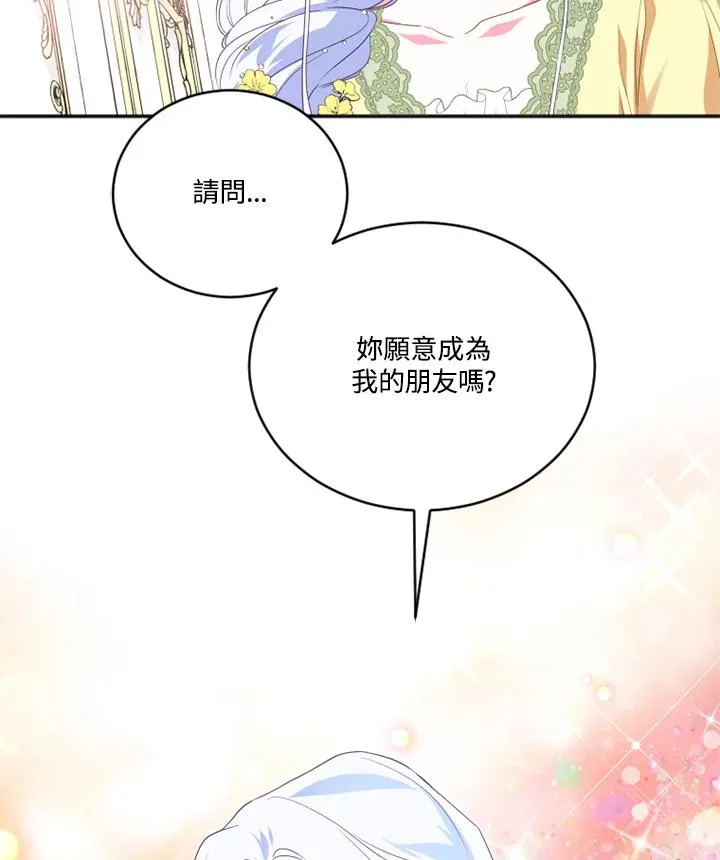 第11话 第59页
