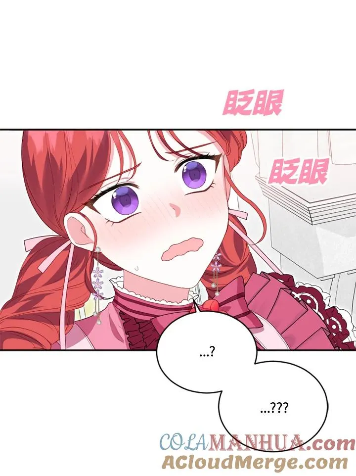 第11话 第61页