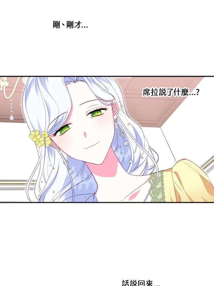 第11话 第62页