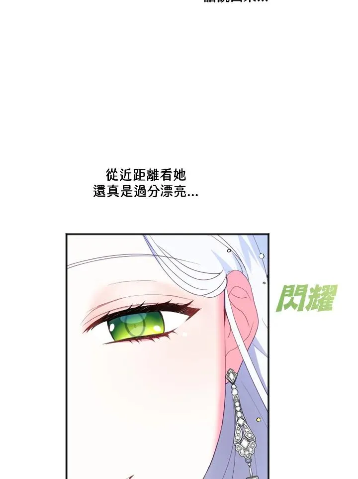 第11话 第63页