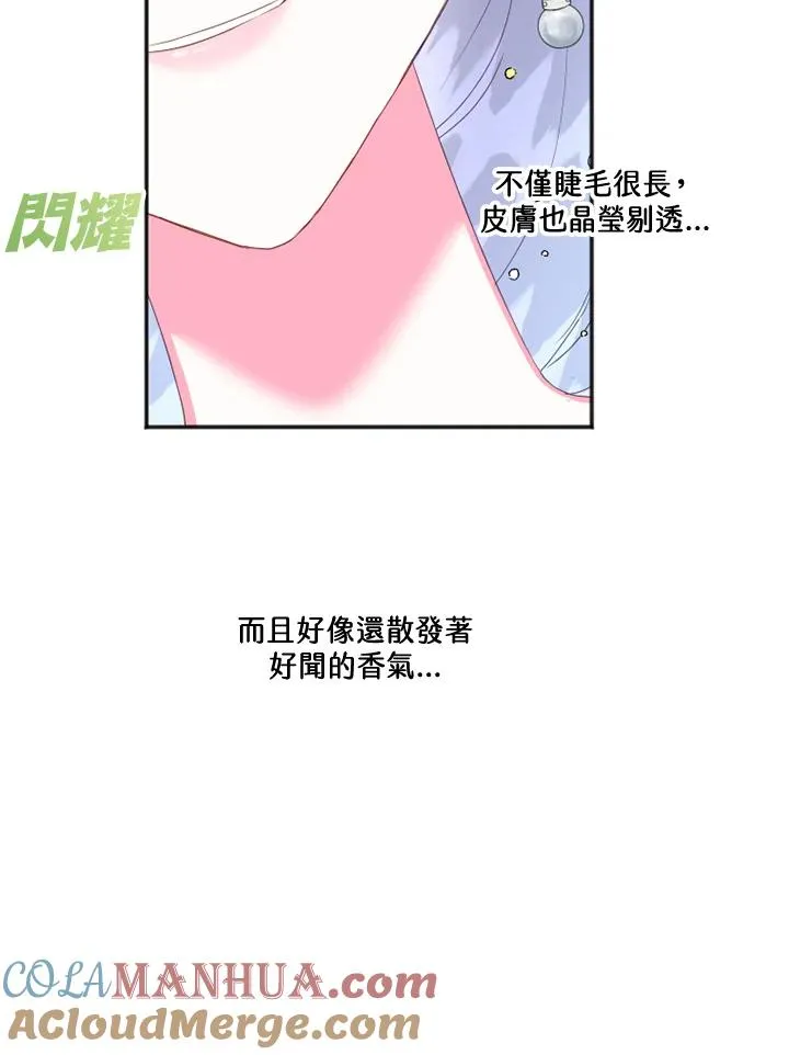 第11话 第64页