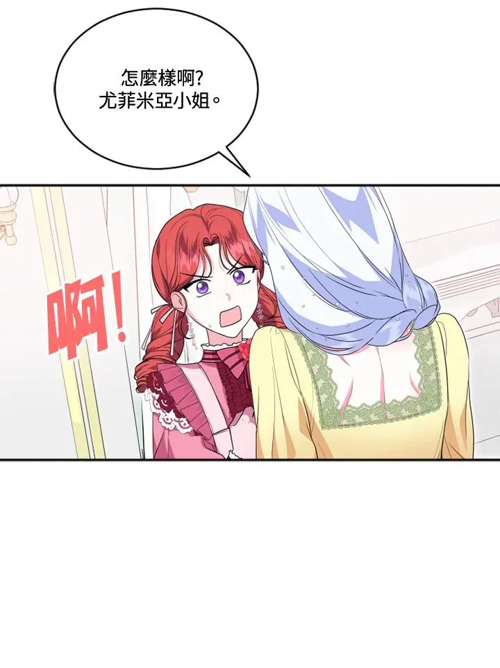 第11话 第65页