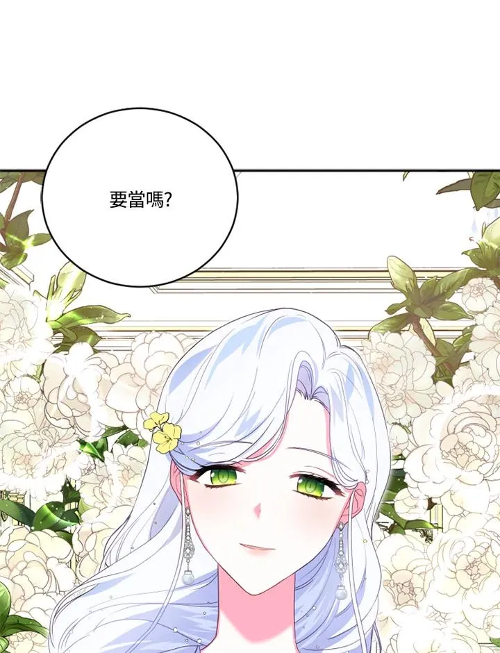 第11话 第66页