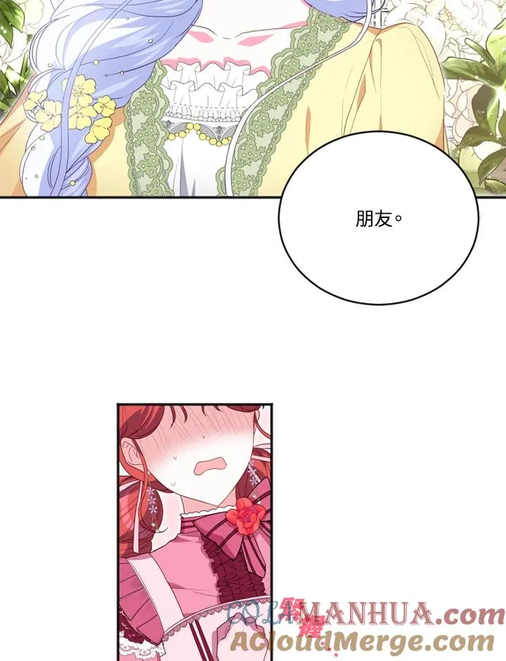 第11话 第67页