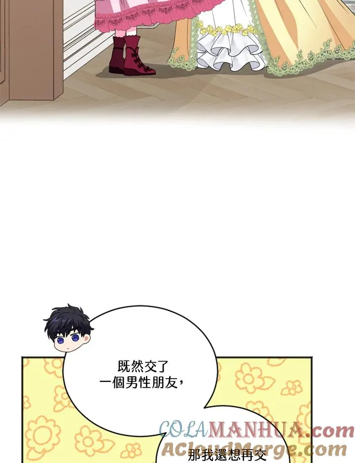 第11话 第70页