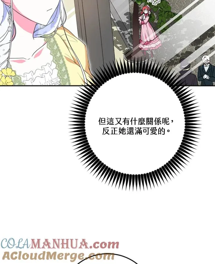 第11话 第73页