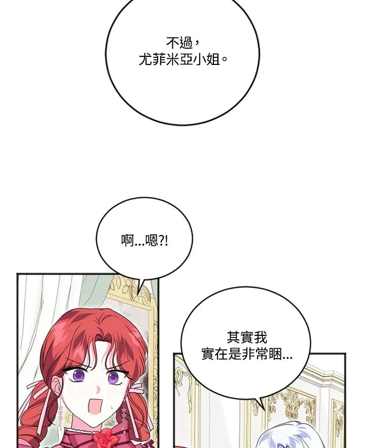 第11话 第74页