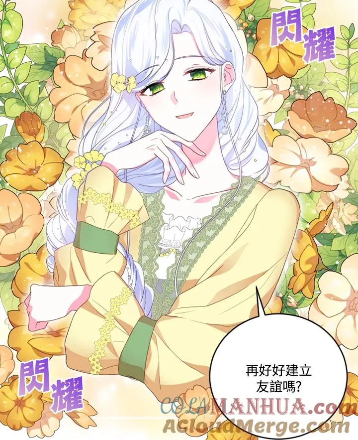 第11话 第76页