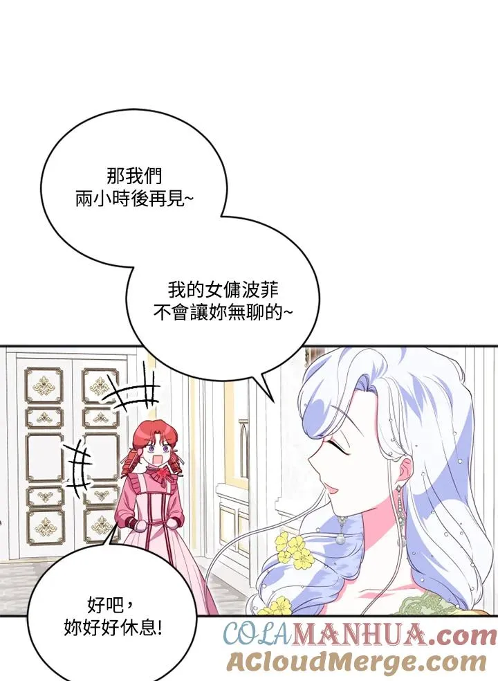 第11话 第79页