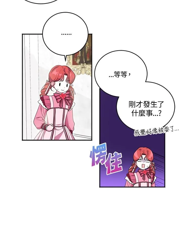第11话 第80页