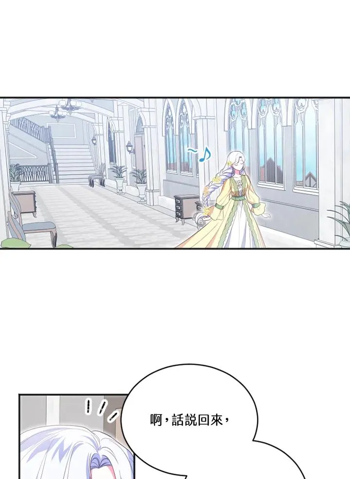 第11话 第81页