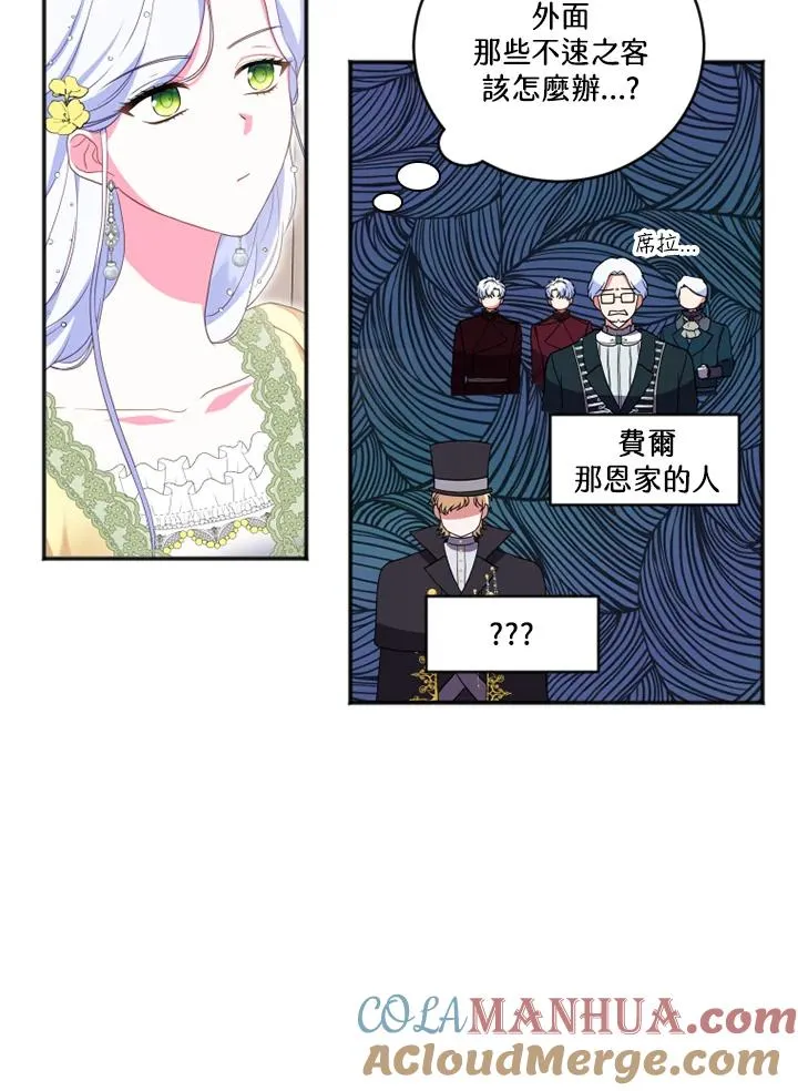 第11话 第82页