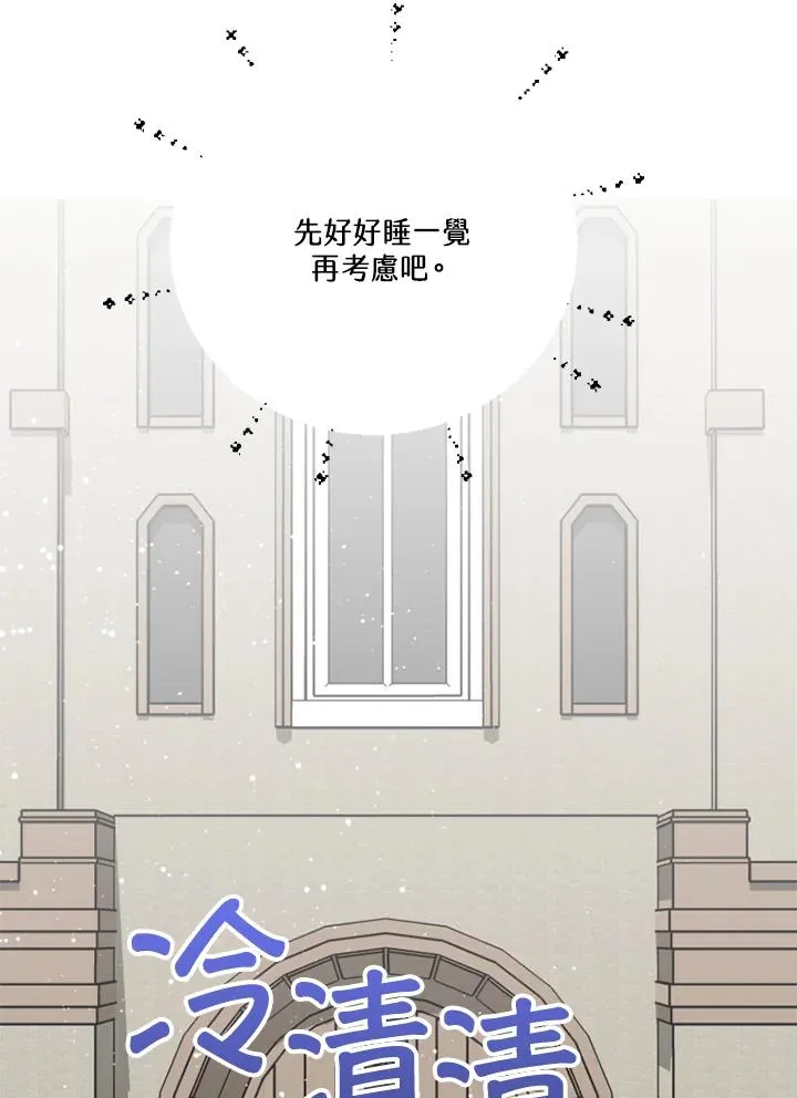 第11话 第84页
