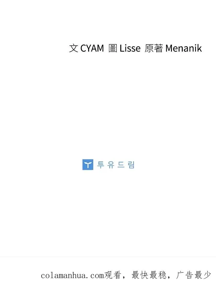 第11话 第86页