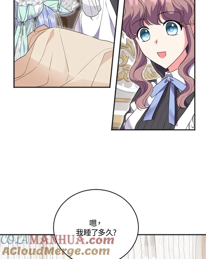 第12话 第4页
