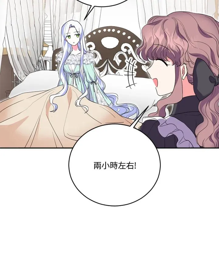 第12话 第5页