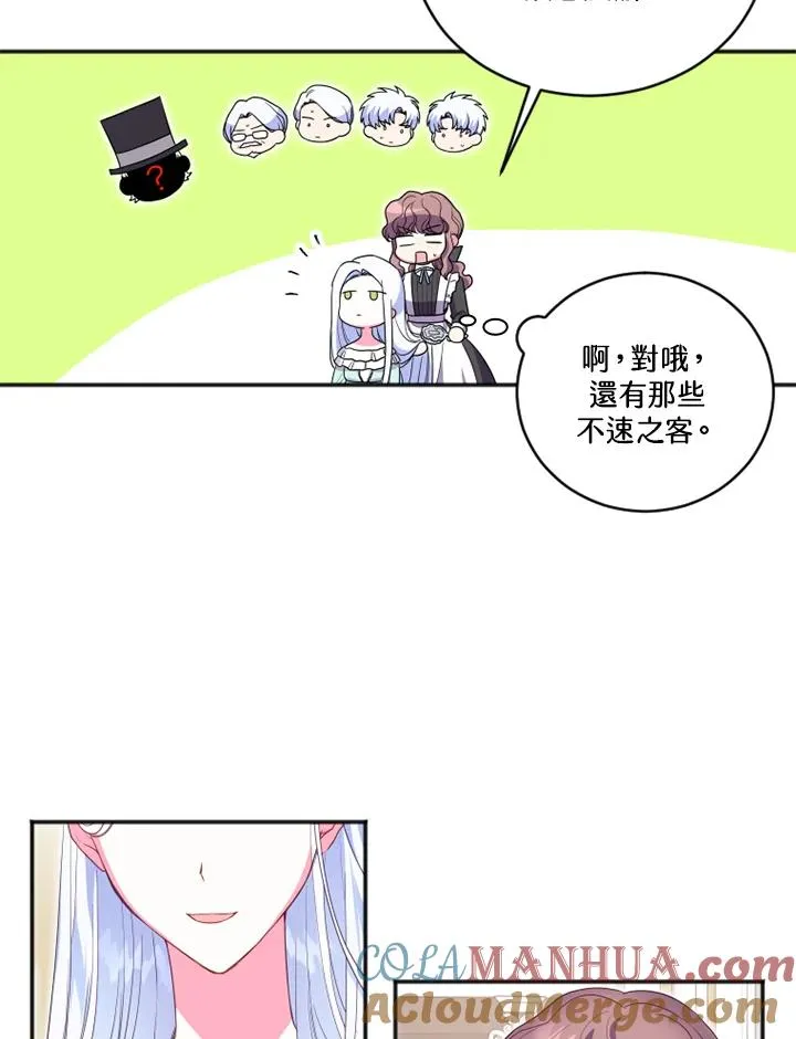 第12话 第10页