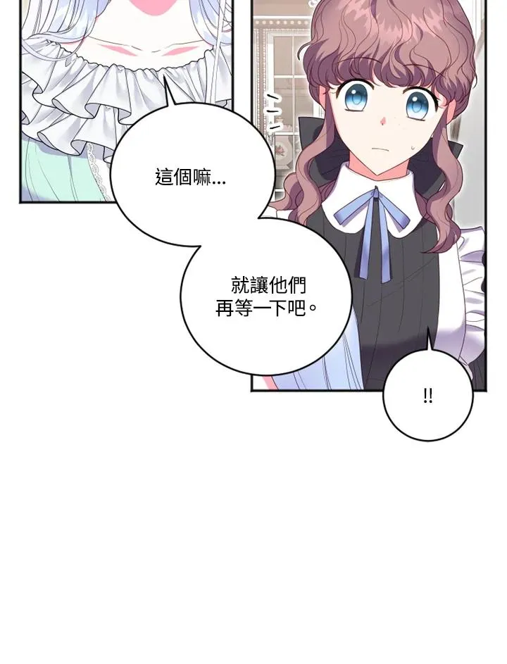 第12话 第11页