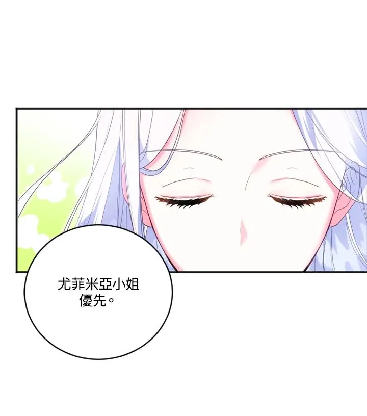 第12话 第12页
