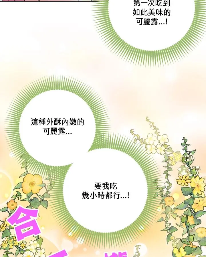 第12话 第18页