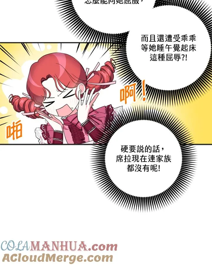 第12话 第22页
