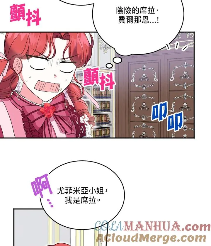 第12话 第25页