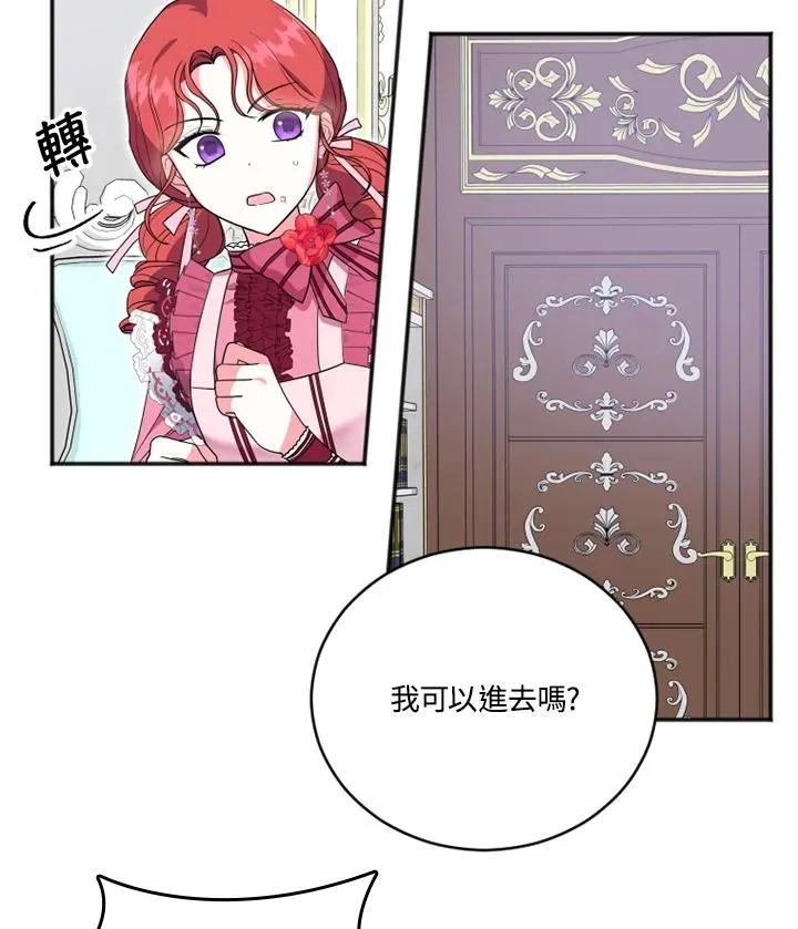 第12话 第26页