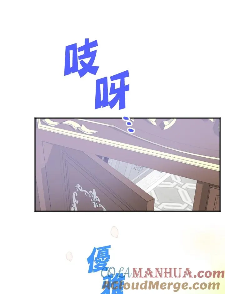 第12话 第28页