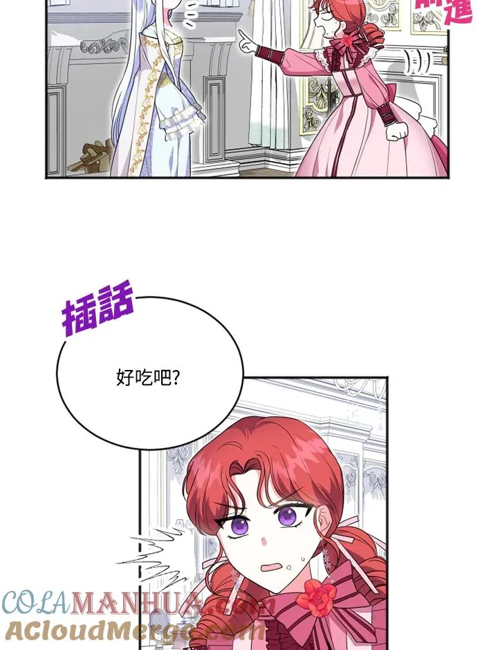 第12话 第31页