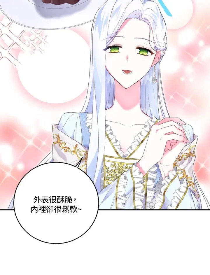 第12话 第33页