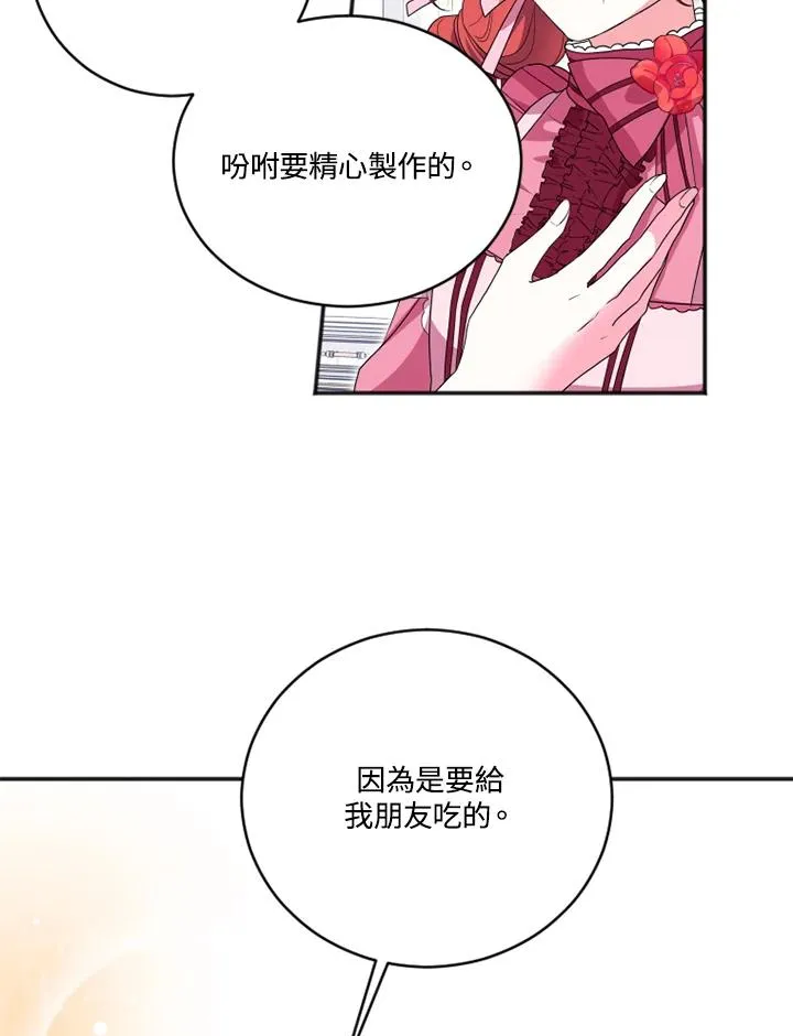 第12话 第35页