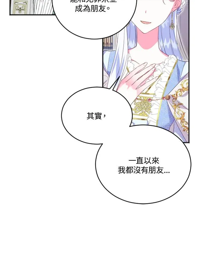 第12话 第39页