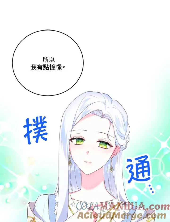 第12话 第40页