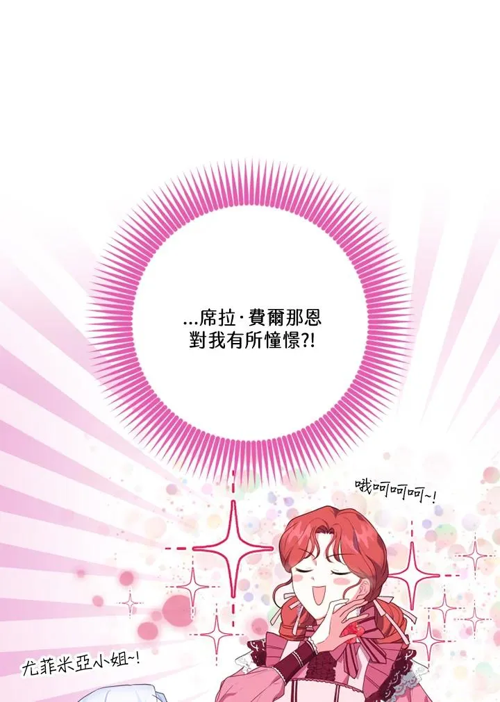 第12话 第45页