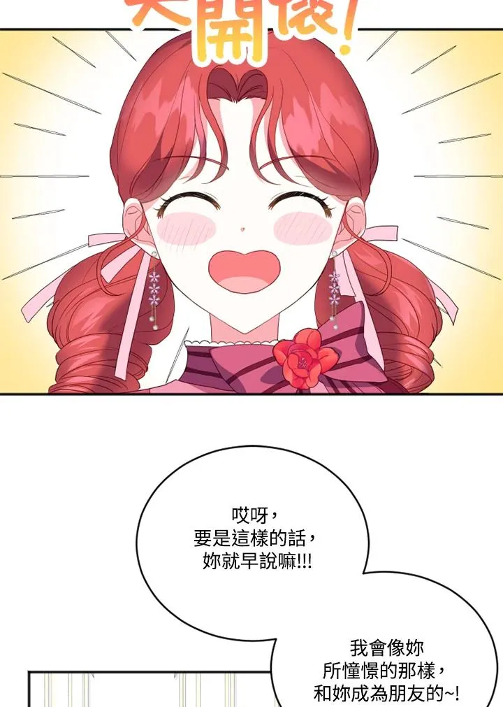 第12话 第47页