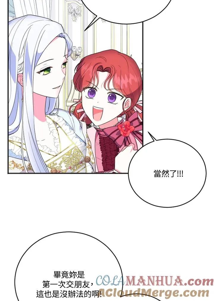 第12话 第49页
