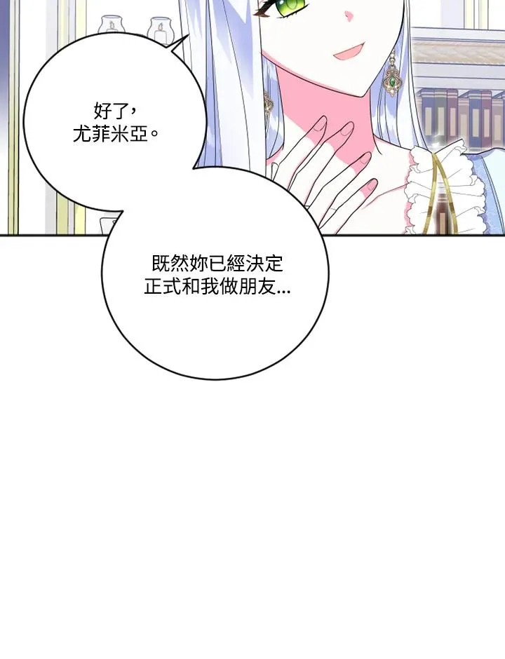 第12话 第53页
