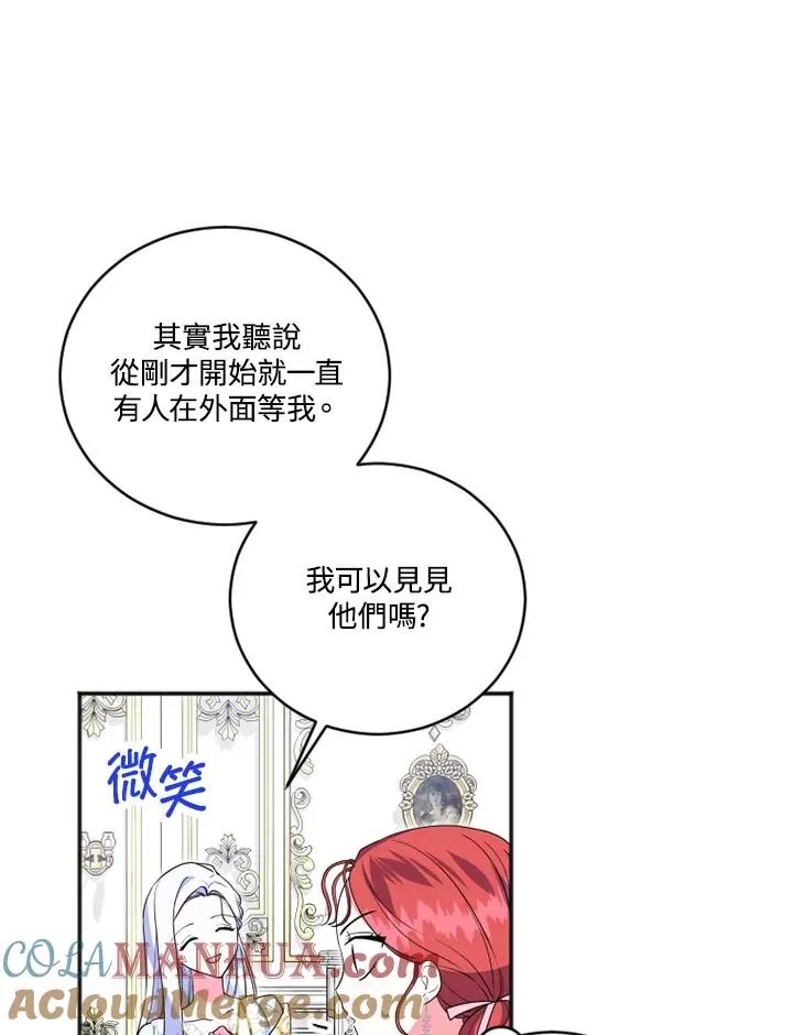 第12话 第55页