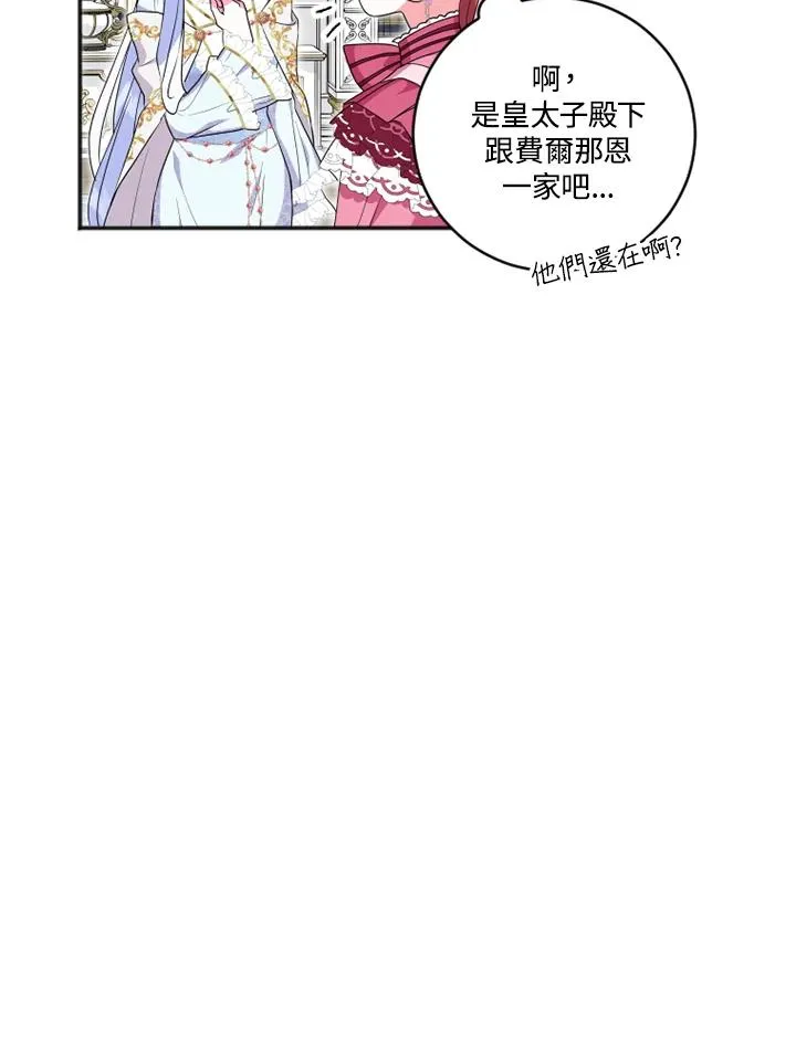 第12话 第56页