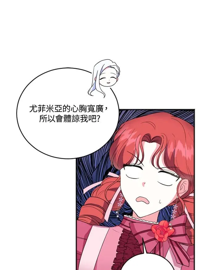 第12话 第57页