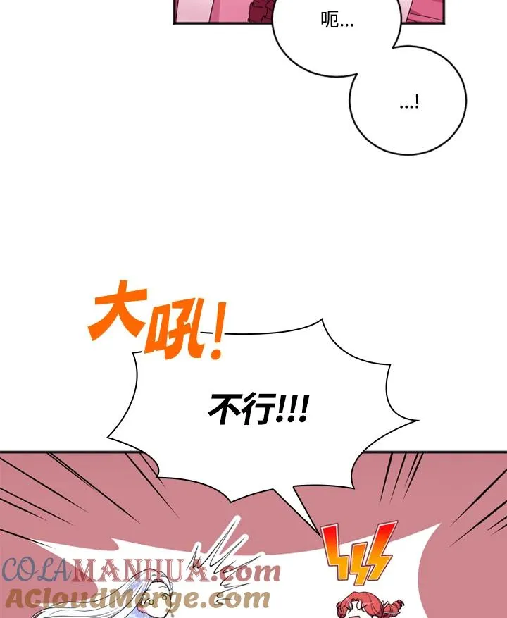 第12话 第58页