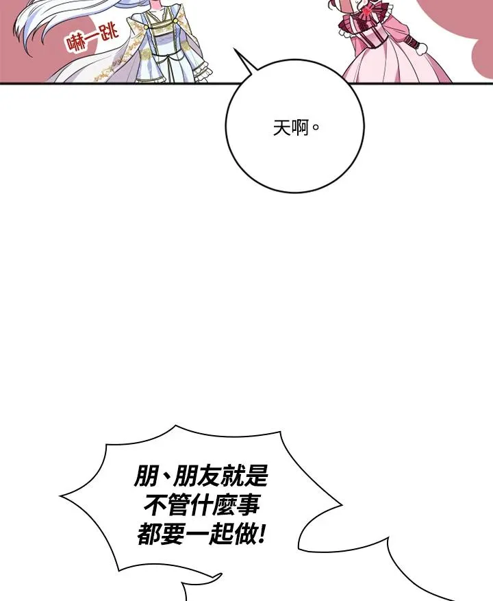 第12话 第59页