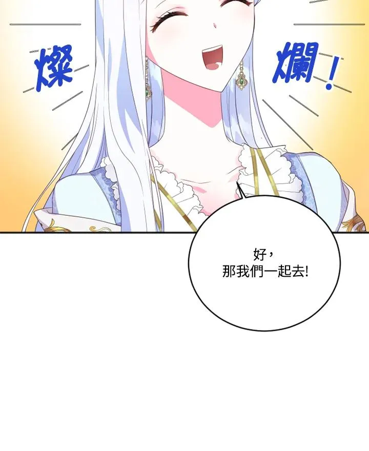 第12话 第62页