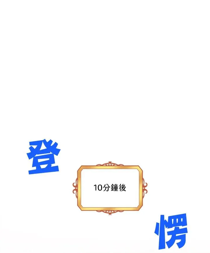 第12话 第63页
